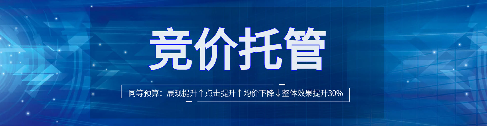 乐昌sem优化