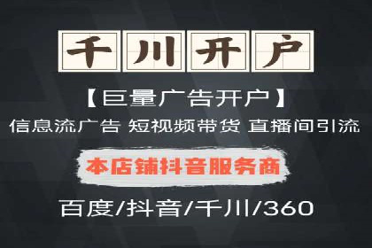 百度SEM竞价推广的优化技巧：某医疗机构的成功案例