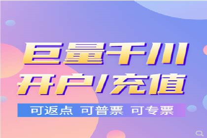 百度推广全解析：某公司如何通过推广获得高流量