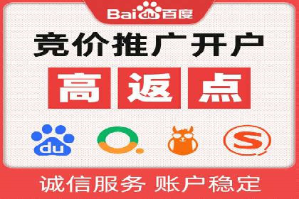 信息流广告优化案例：转化率提升